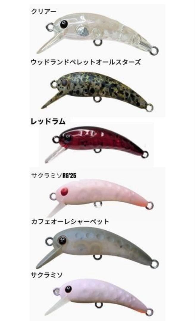 ラッキークラフト　ワウ　WAH 33SDS 6個セット