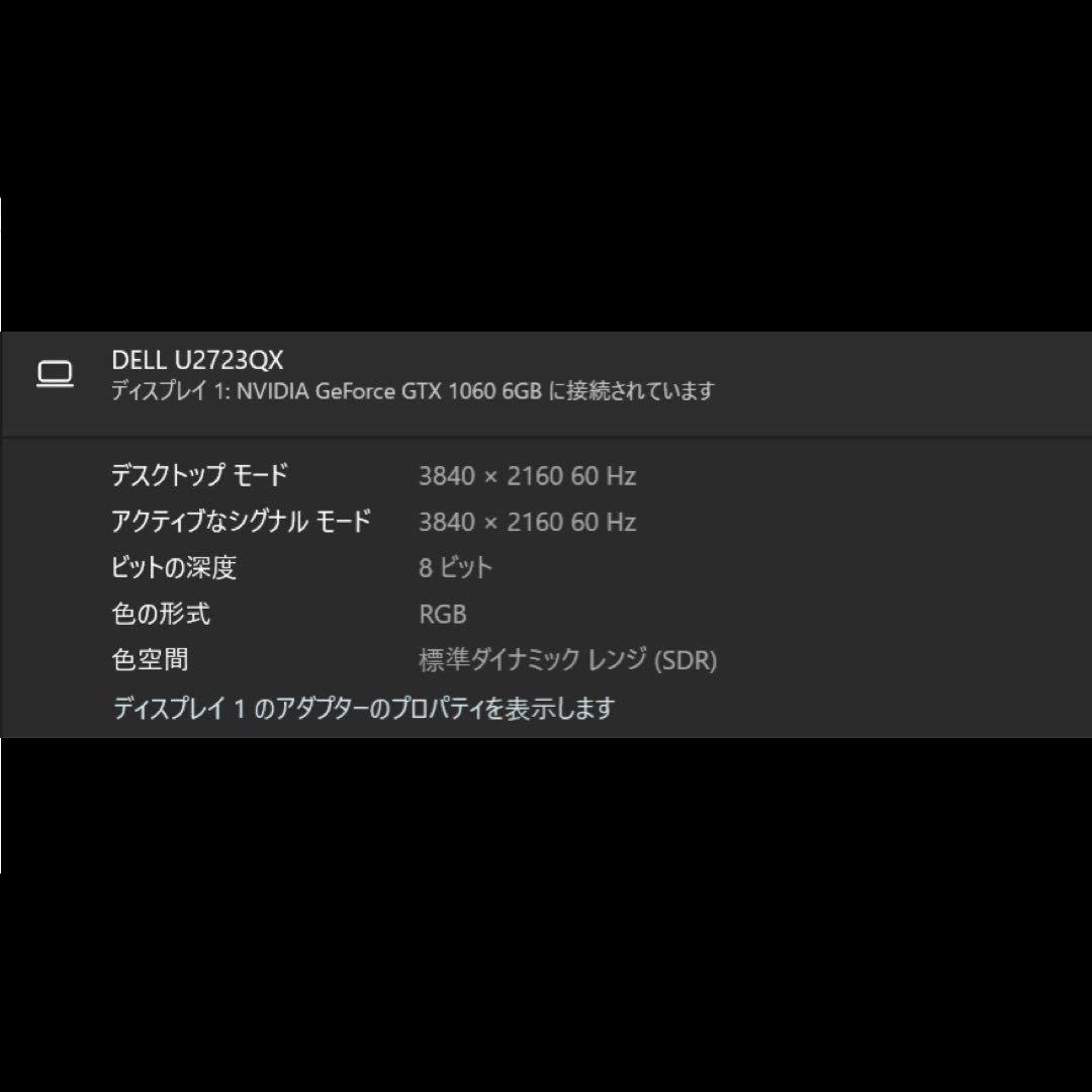 静音PC core i7 12700 32gb