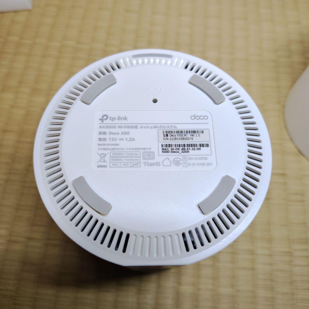 tp-link deco x50 2個パック