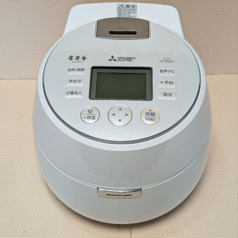 三菱 NJ-AWB10-B 2021年製 本炭釜 KAMADO