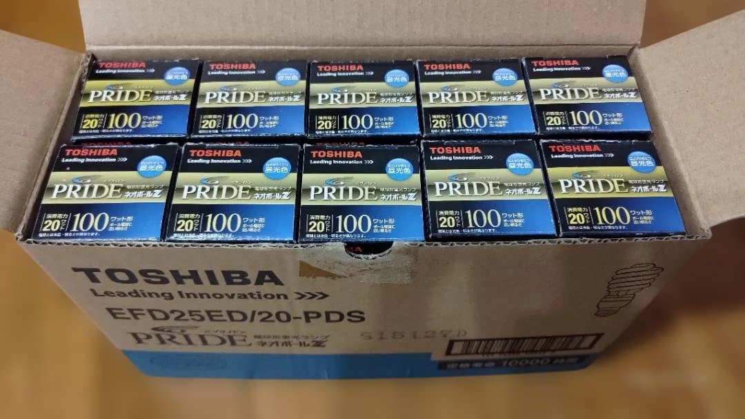 東芝　プライドネオボールZ　100形 EFD25ED/20-PDS 10個入り