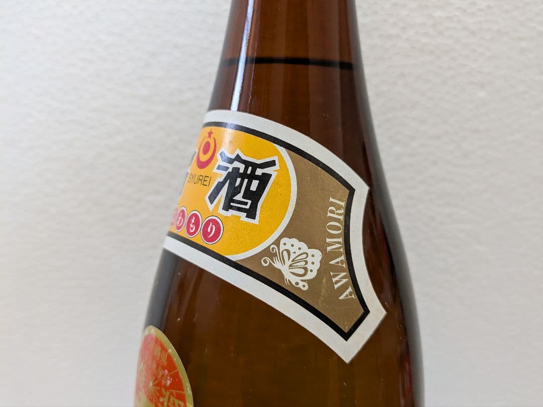 本場泡盛 神村酒造 守禮 43度 古酒