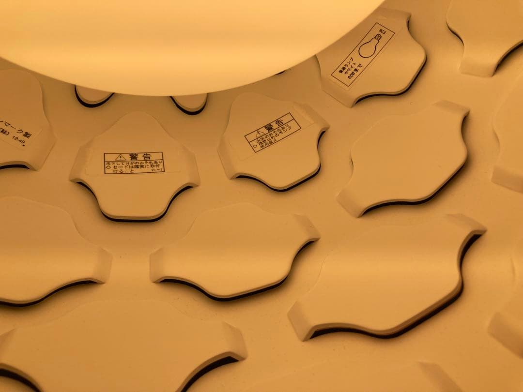 北欧ルイスポールセンLCシャッターズカラー正規品　希少品❗️