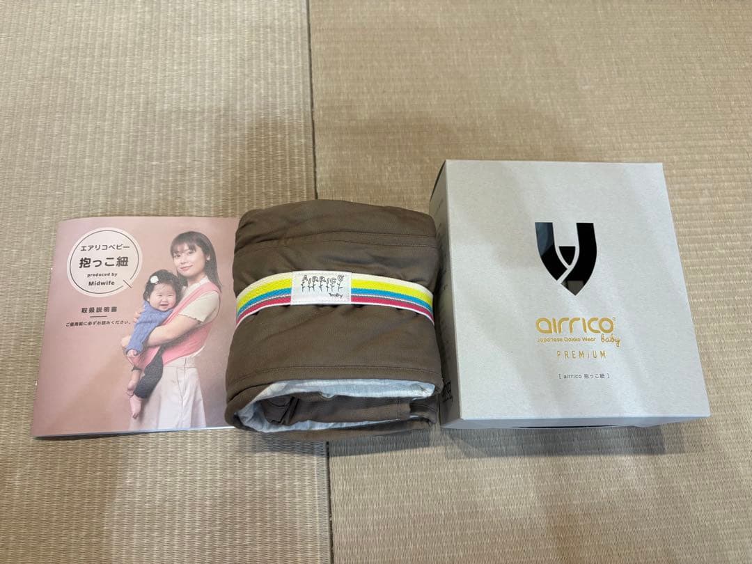 【美品】airrico プレミアム 抱っこ紐 サイズ1 グレイッシュブラウン