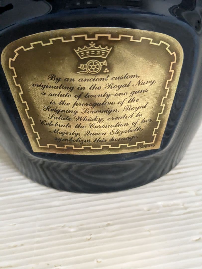 ロイヤルサルート 21年 青陶器ボトル 箱・巾着袋付き