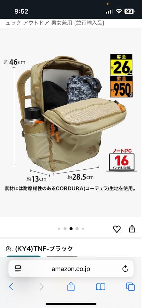 新品　THE NORTH FACE ユニセックス コミューターパック