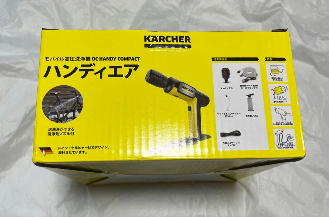 ケルヒャー ハンディエア