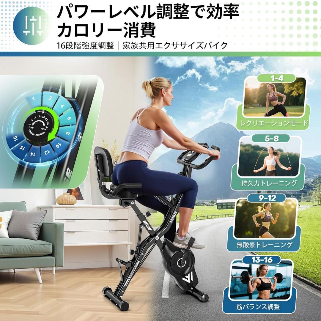 エアロバイク 家庭用 静音 フィットネスバイク 5機能 折りたたみ コンパクト