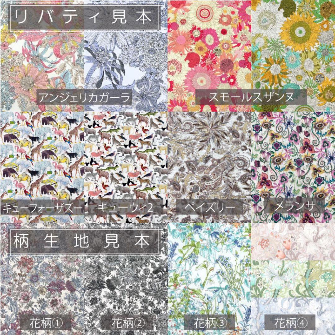 miru ページ/ロエベ/かごバッグ巾着/カゴバッグ巾着//インナーバッグ