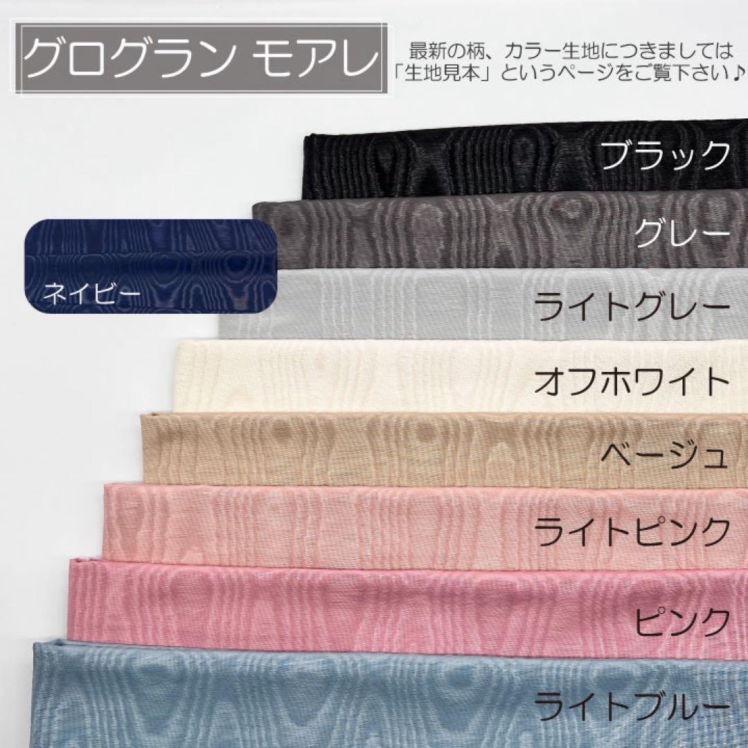 miru ページ/ロエベ/かごバッグ巾着/カゴバッグ巾着//インナーバッグ