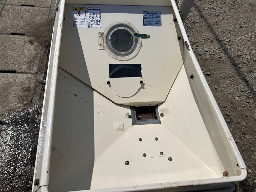 イセキ　籾摺り機　オートロール　単相200V MXP300 もみすり機 宮崎