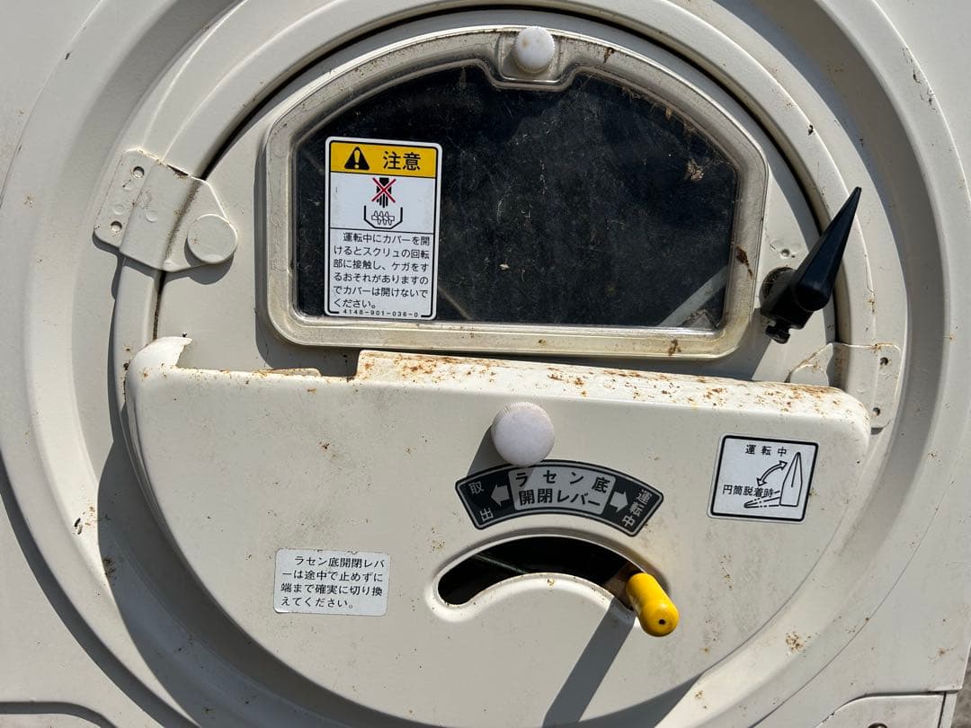 イセキ　籾摺り機　オートロール　単相200V MXP300 もみすり機 宮崎