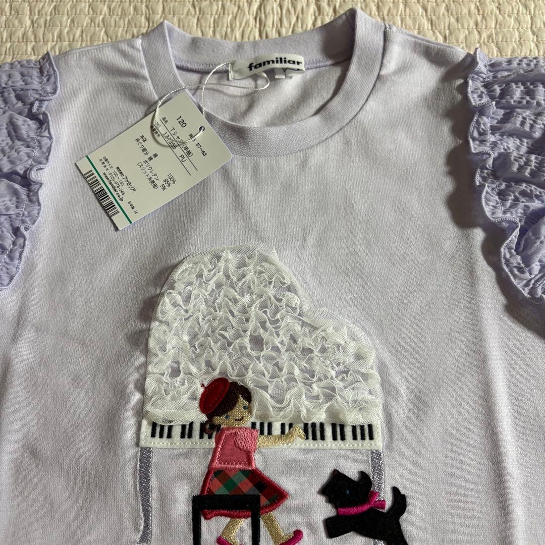 最終価格　新品　familiar Tシャツ　120