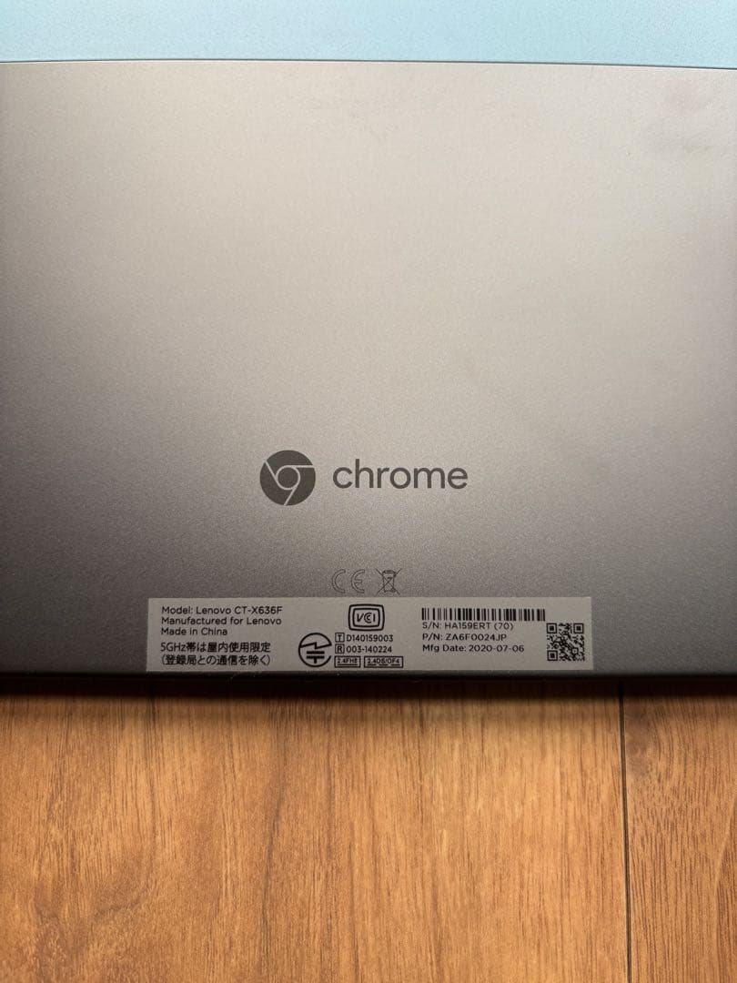 【美品】Lenovo IdeaPad Duet Chromebook レノボ