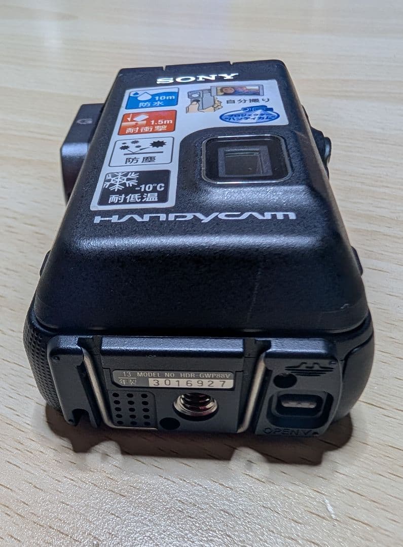 SONY HDR-GWP88V コンパクトデジタルカメラ