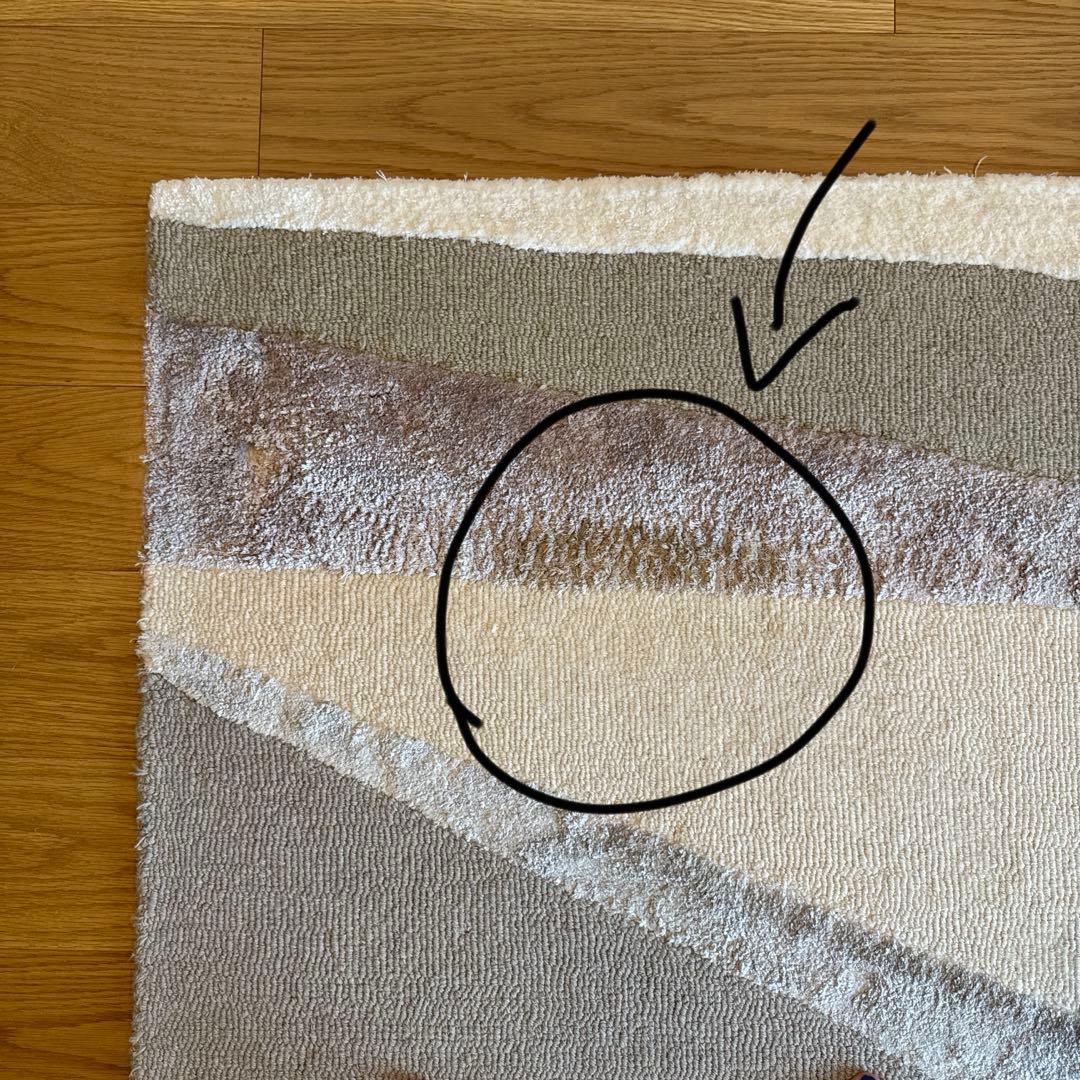 BoConcept ラグ 170x240