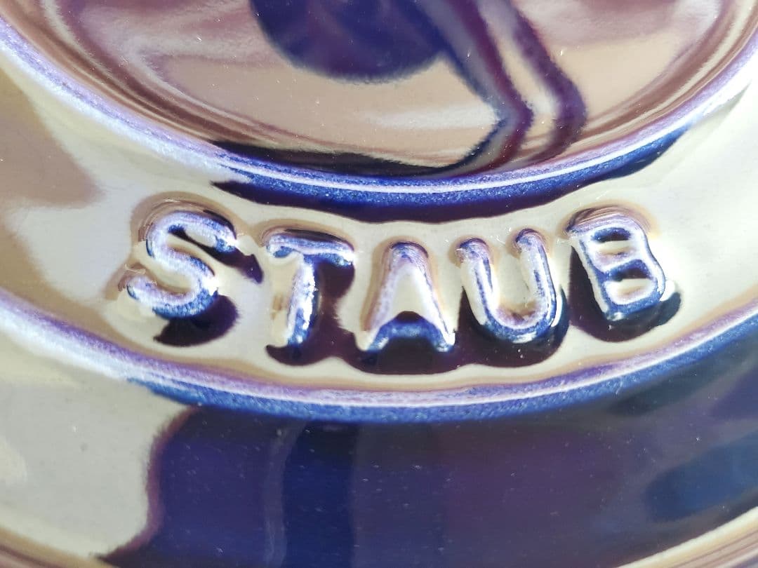 【美品】staub ピコ・ココット ラウンド 　22㎝　ストウブ