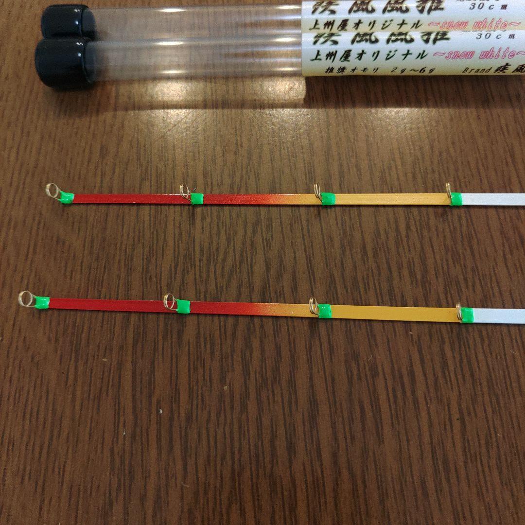 疾風　風雅　22上州屋　フェスタ限定カラー