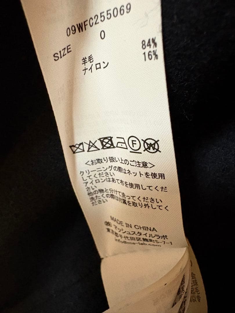 Mila Owen ベルト付きリバーピーコート　ネイビー