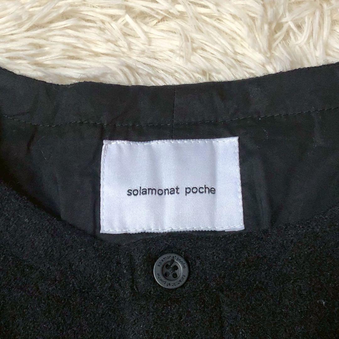 【ゆっき】ソラモナポッシェ プレスウール 圧縮ウール ジャケット