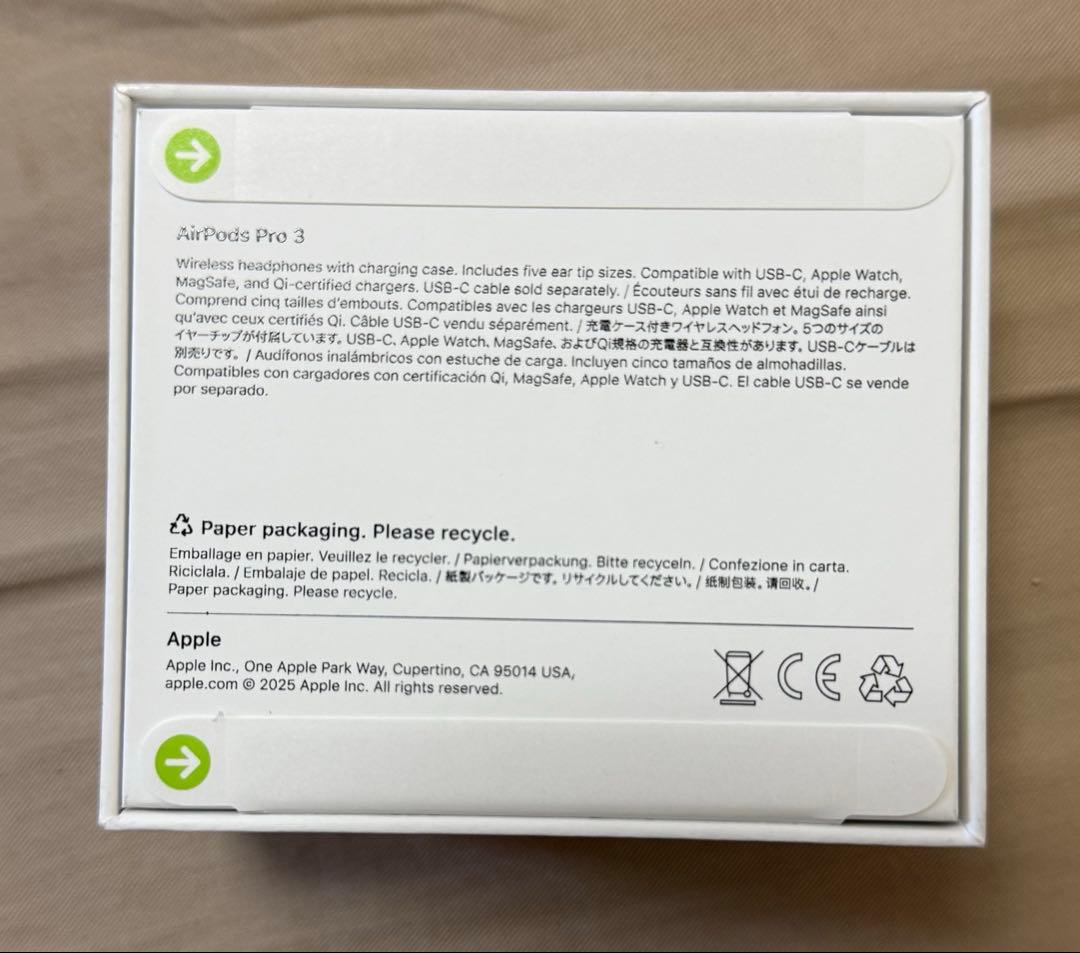 【新品・即日発送】シリアルありAirPodsPro3