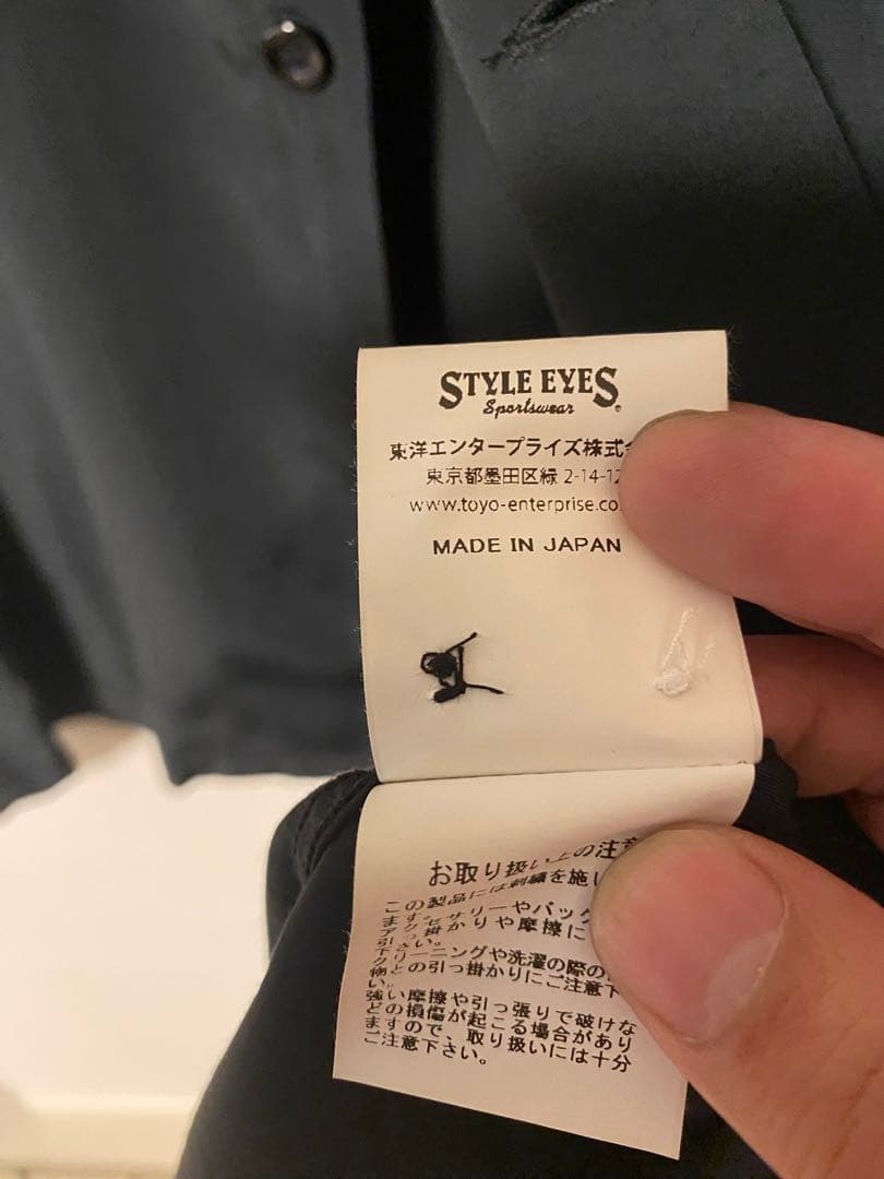 Style Eyes（スタイルアイズ）　ボーリングシャツ 16-16½