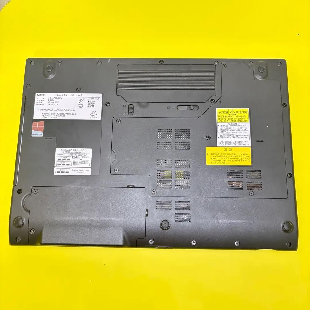 高性能i7【オフィス付】メモリ8GB★NECノートPC★爆速SSDでサクサク作業