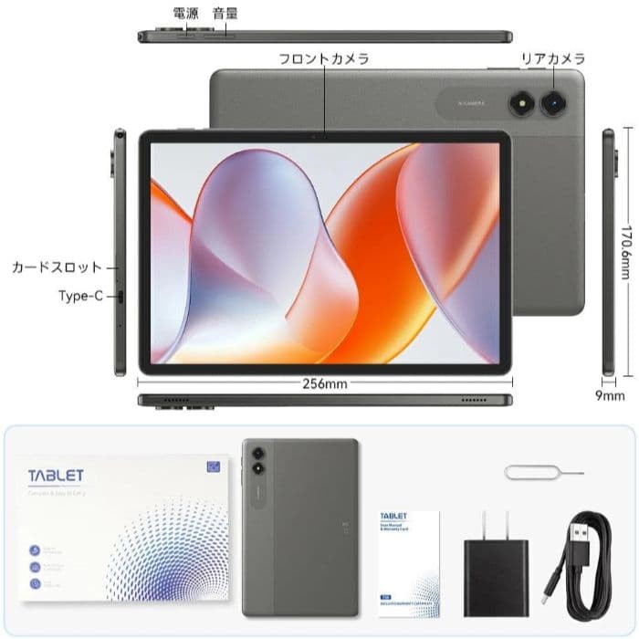 アンドロイド16搭載 11インチ タブレット 超軽量550g サブPC 趣味