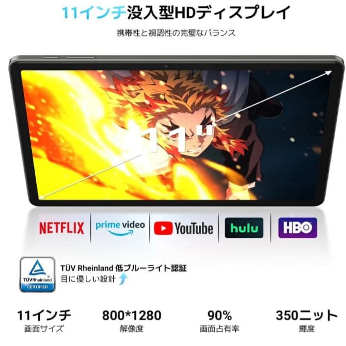 アンドロイド16搭載 11インチ タブレット 超軽量550g サブPC 趣味