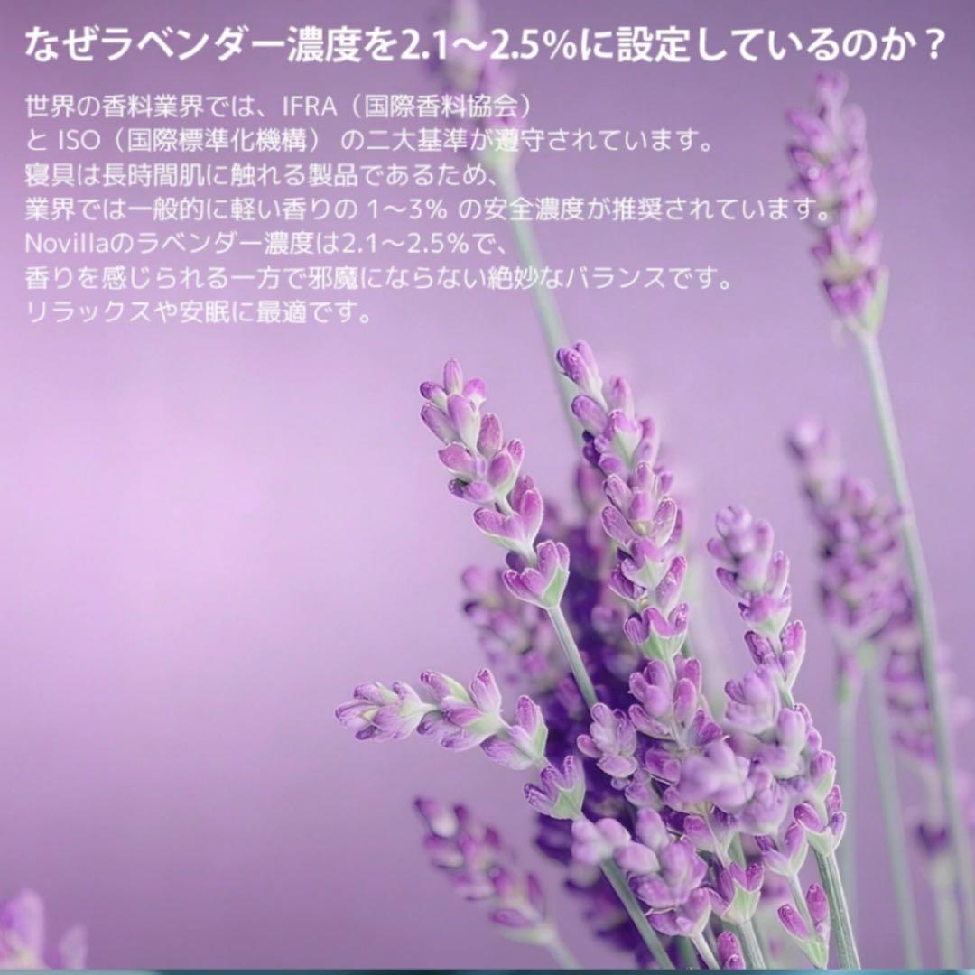 マットレス 111 シングル 天然ラベンダー生地 安眠を促す 硬めコイル 高反発