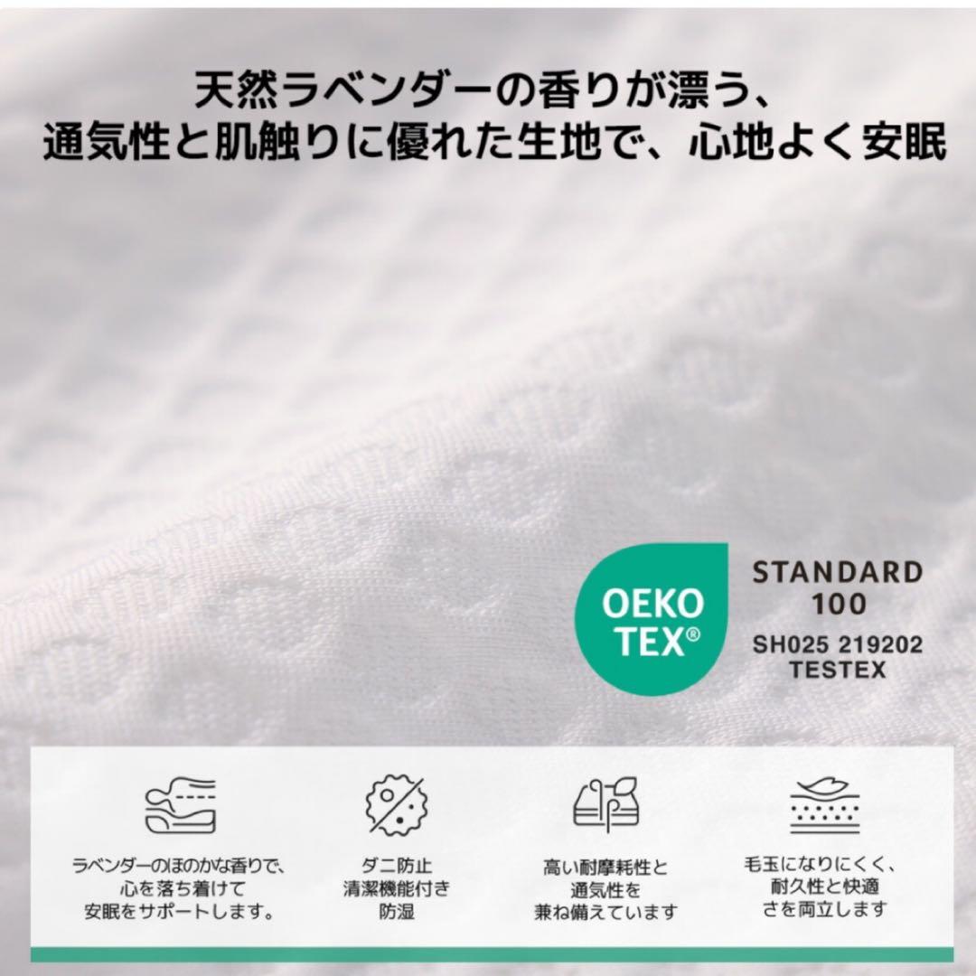 マットレス 111 シングル 天然ラベンダー生地 安眠を促す 硬めコイル 高反発