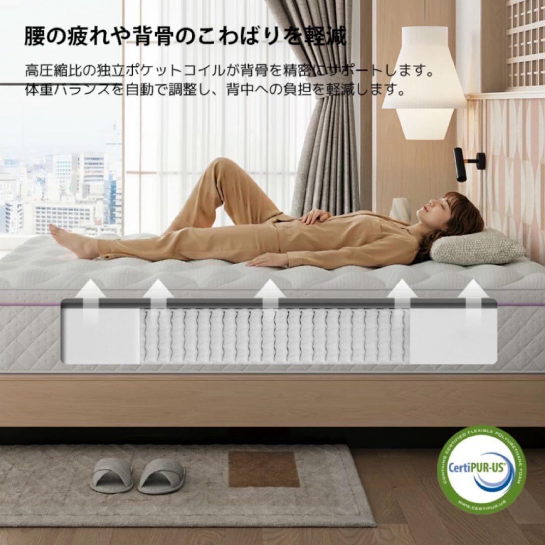マットレス 111 シングル 天然ラベンダー生地 安眠を促す 硬めコイル 高反発