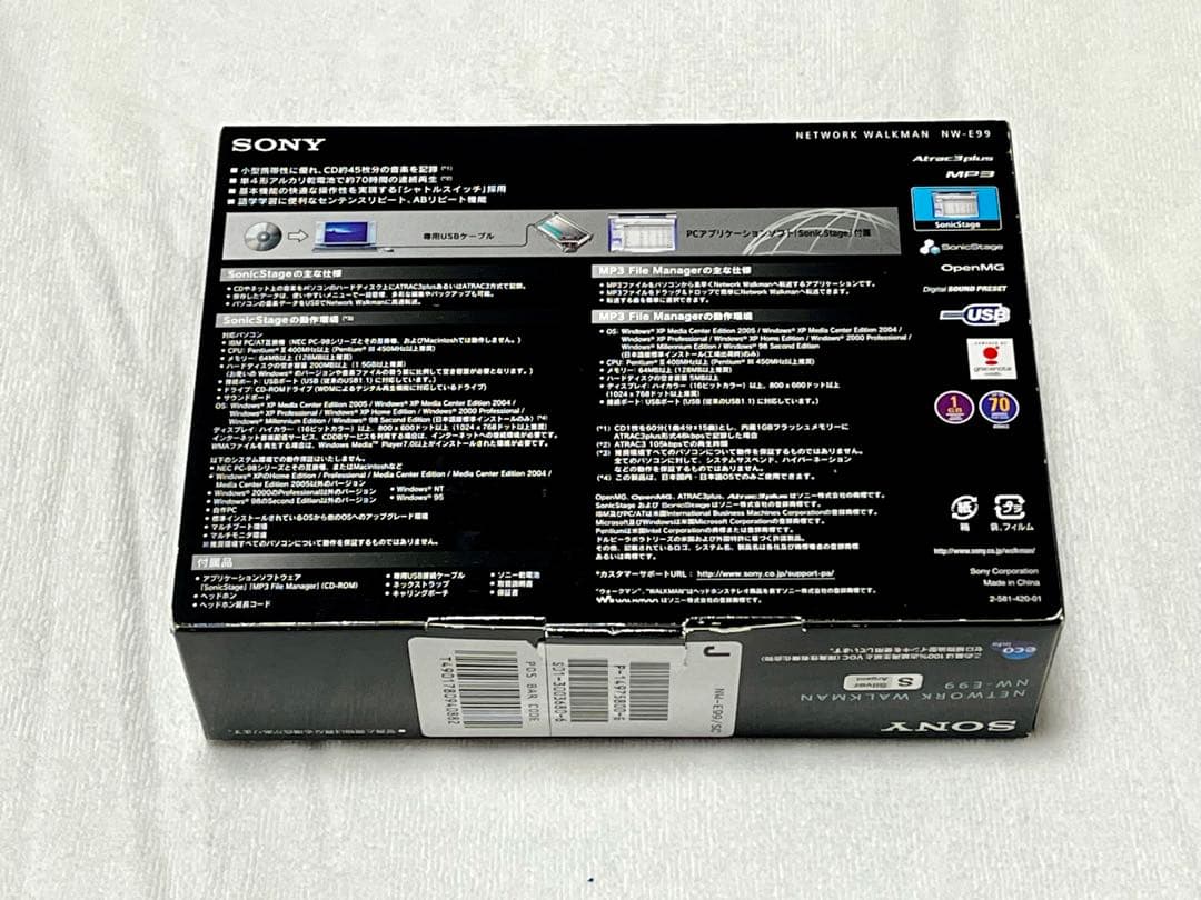 SONY NW-E99 デジタルオーディオプレーヤー