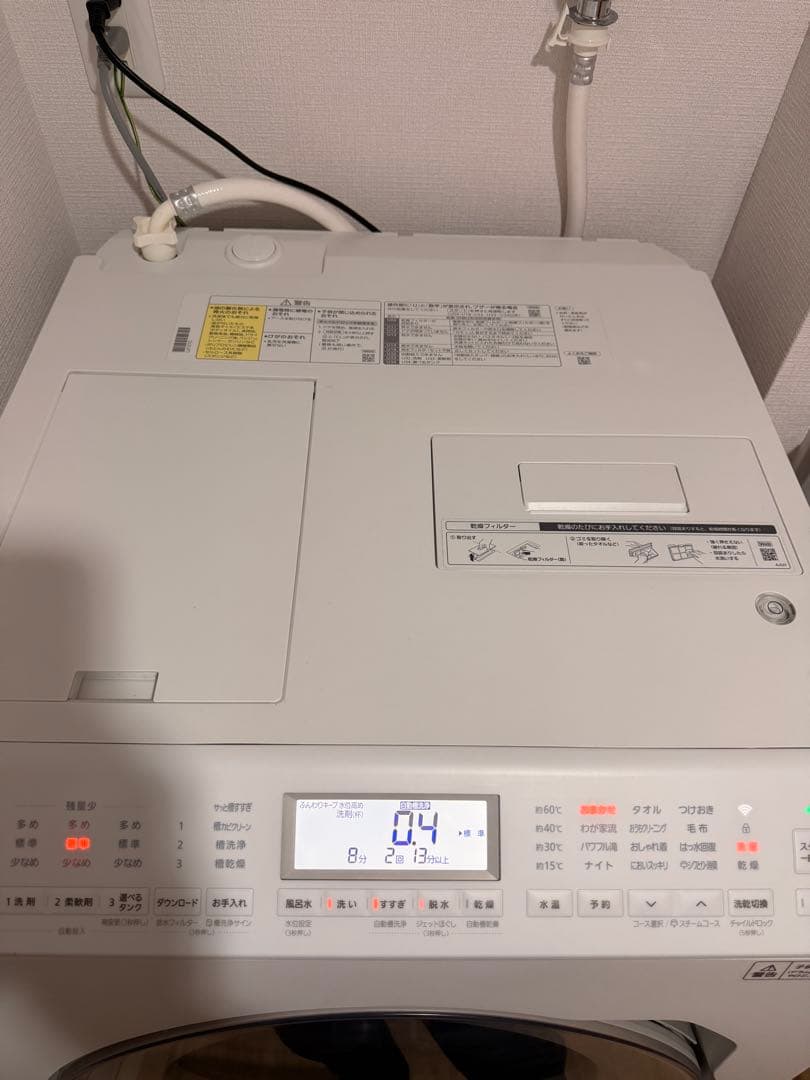 NA-LX127CL 2024年製