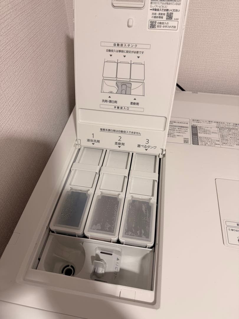 NA-LX127CL 2024年製