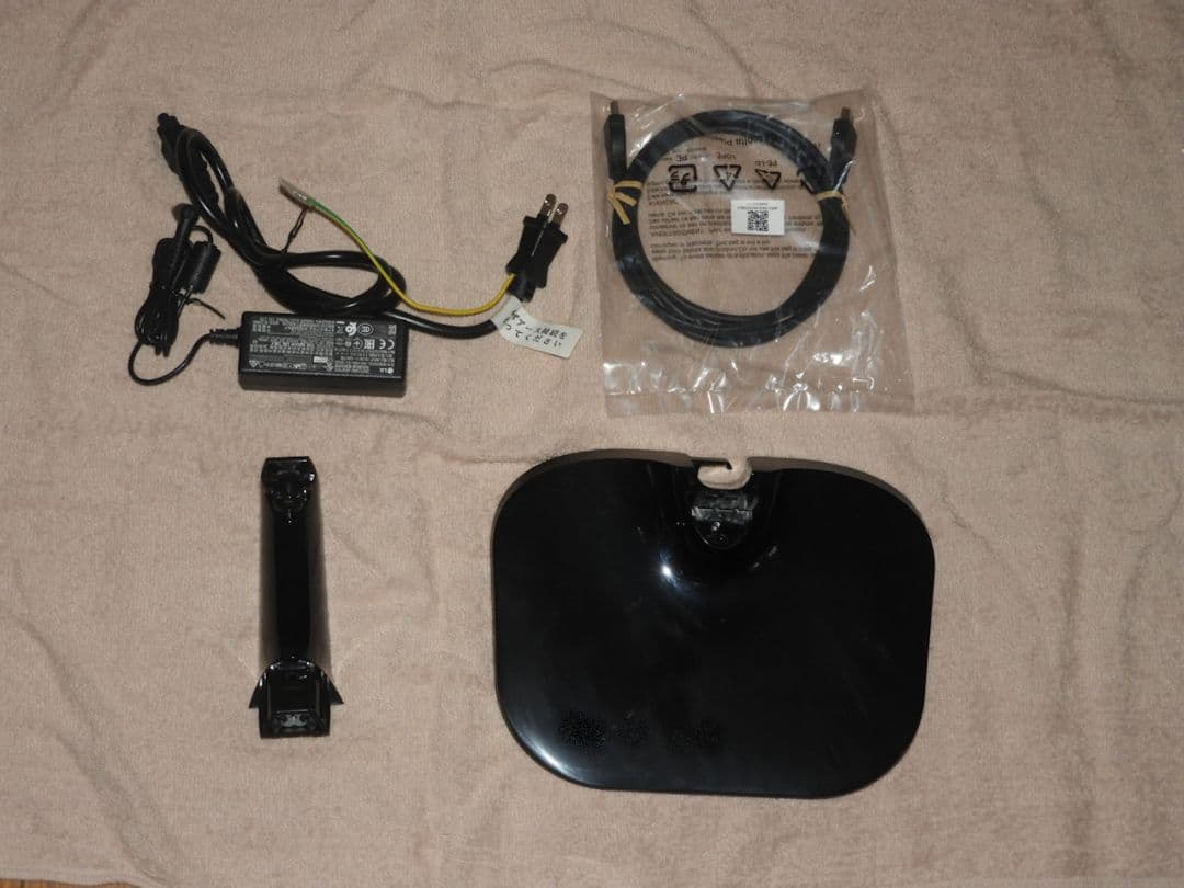 LG社製 25UM57 ウルトラワイド