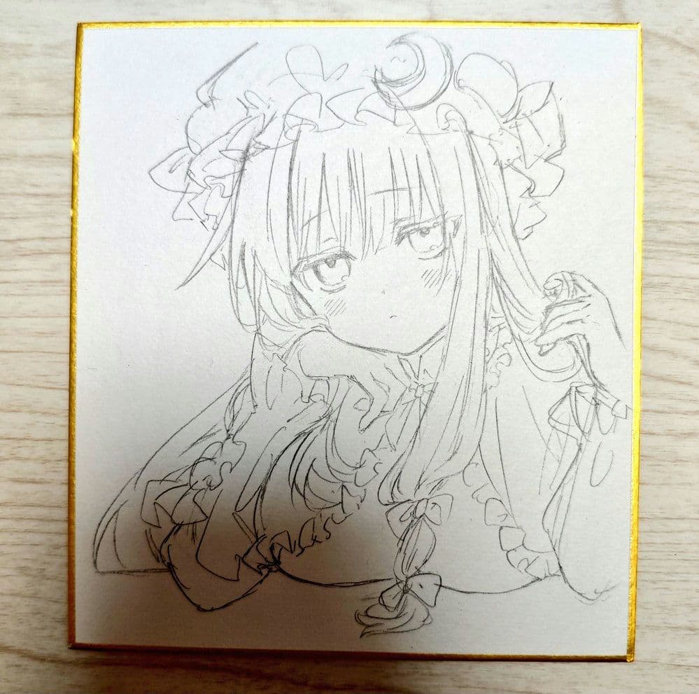 リケルメページ