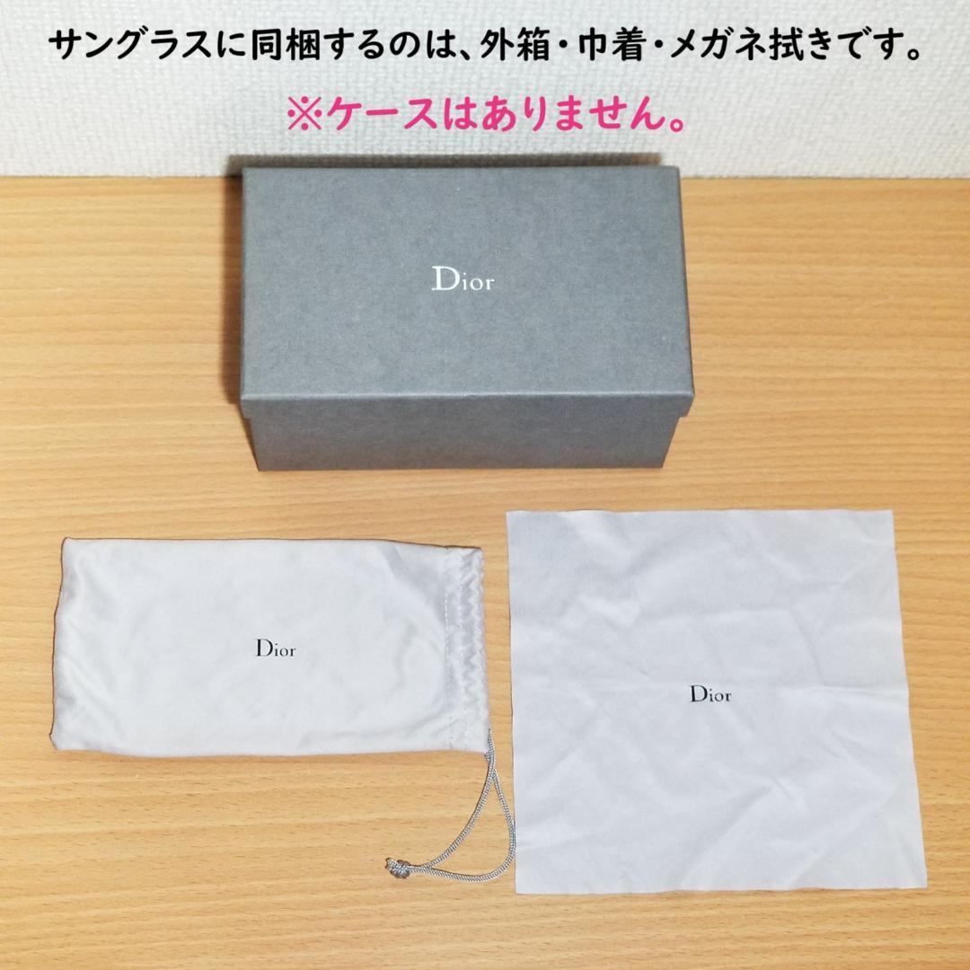 Dior グロッシー ブラウン サングラス GLOSSY1 KIFCC