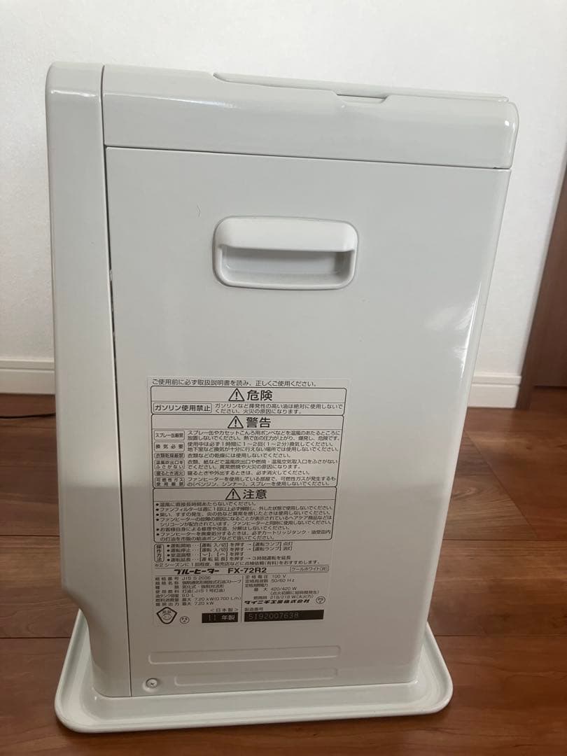 FX-72R2 ブルーヒーター ダイニチ工業