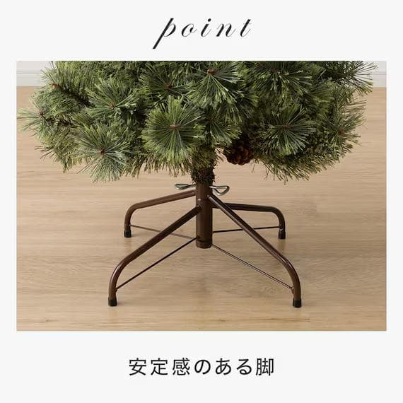 180cm クリスマスツリー　ニトリ　北欧風