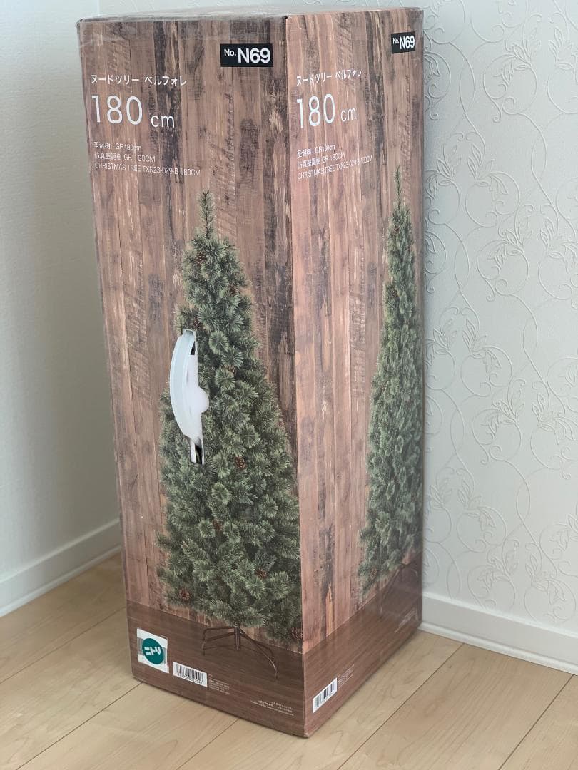 180cm クリスマスツリー　ニトリ　北欧風