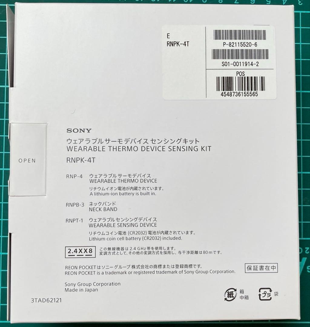 その他 REON POCET 4