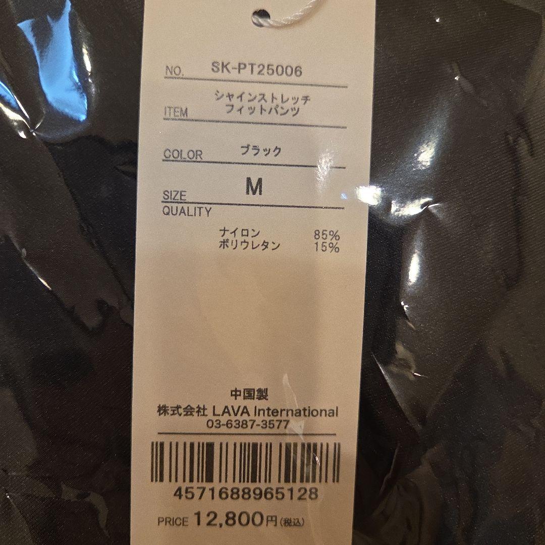 【SUKALA】シャインストレッチフィットパンツ　ブラック　M