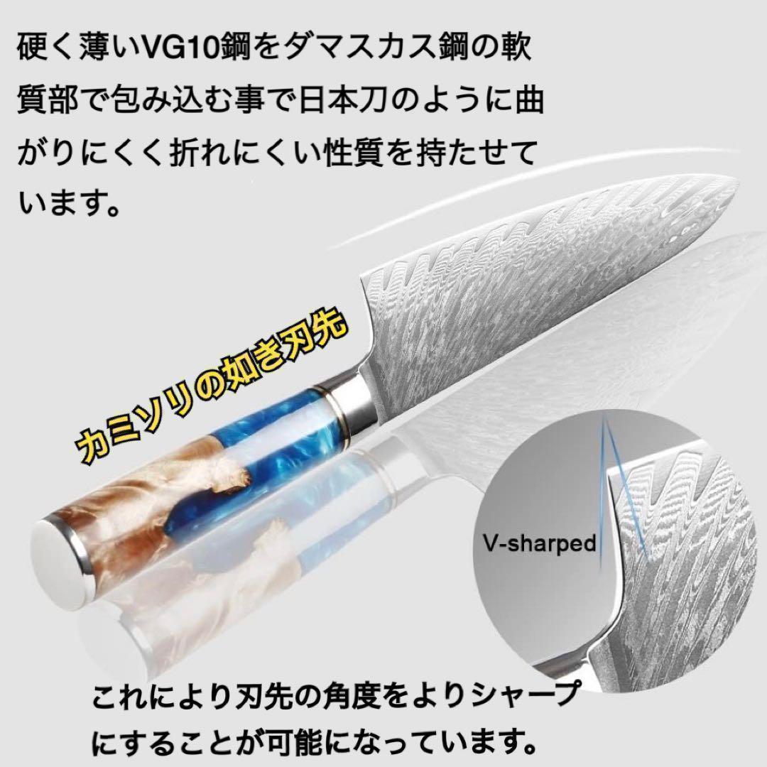 シェフナイフ 万能包丁 牛刀 8インチ VG10 本物ダマスカス 武生特殊鋼材製