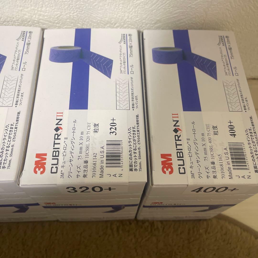 3M キュービトロン　セット　シートロール