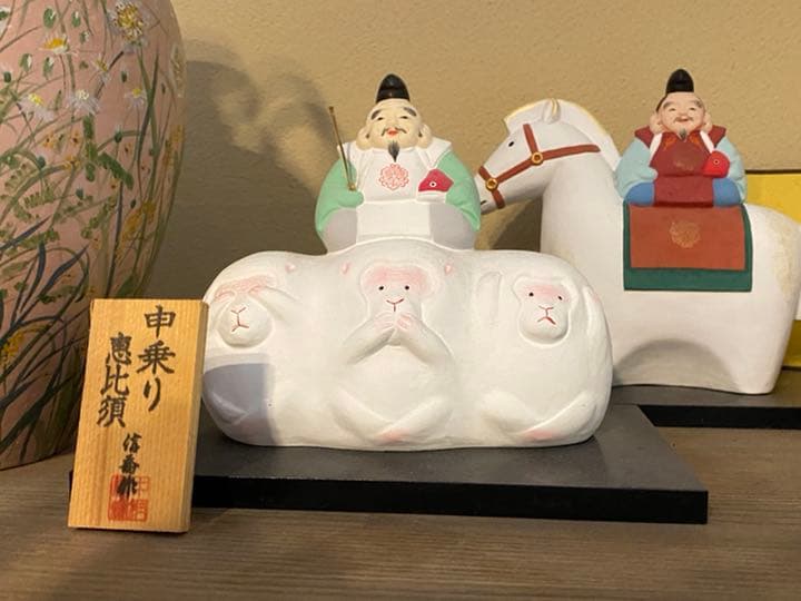 博多十日恵比寿：干支恵比寿