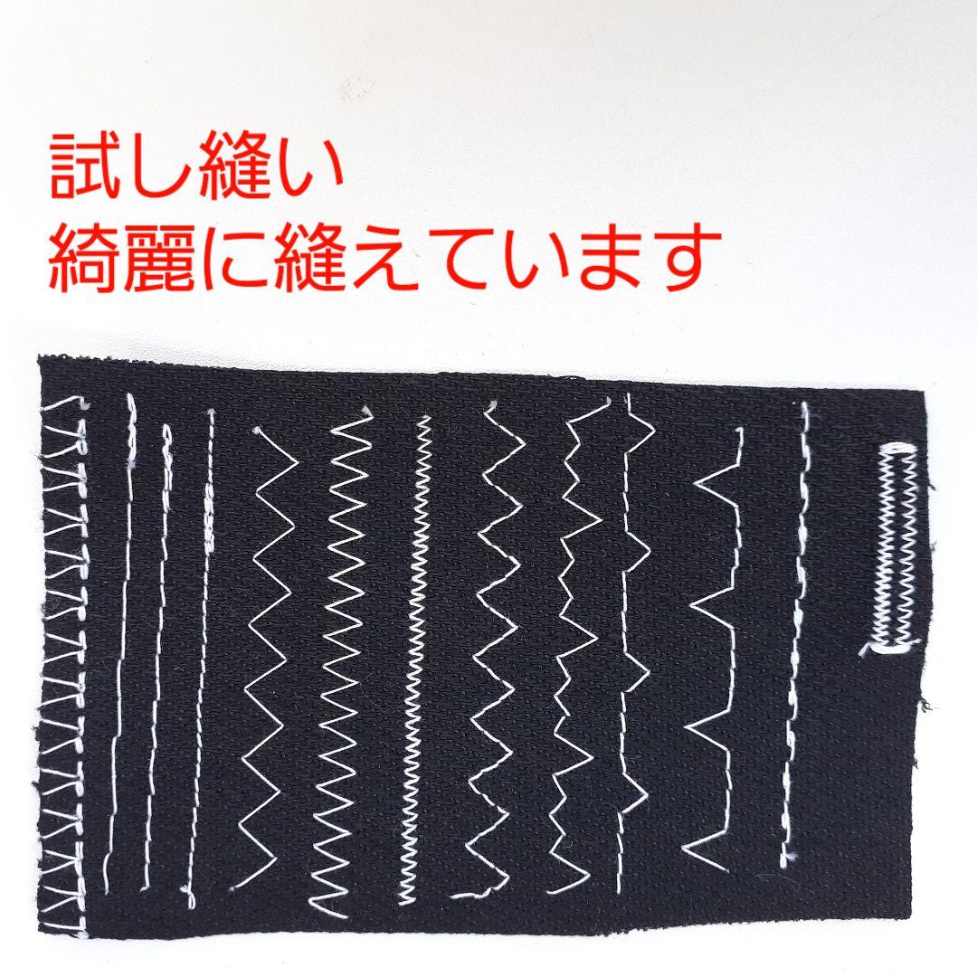 ジャノメ　コンパクト電子ミシン本体　N-571　ロックカッター内蔵