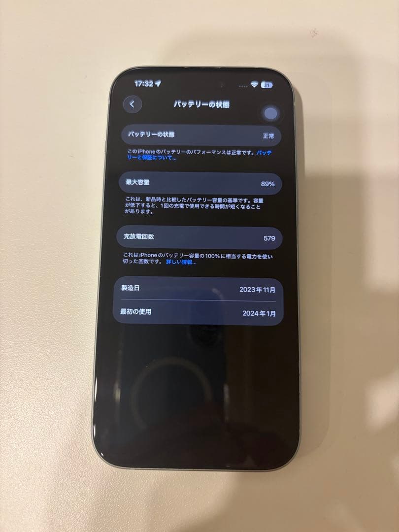 スマートフォン本体 iPhone 15 512GB
