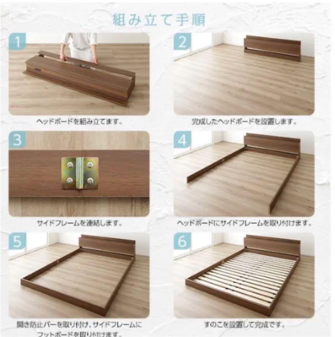 ベッドフレーム一式 コンセント,棚付き！