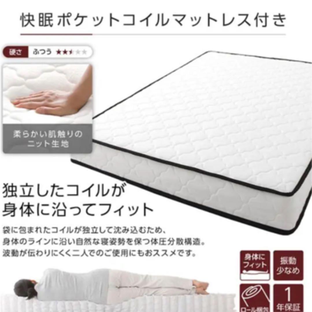 ベッドフレーム一式 コンセント,棚付き！